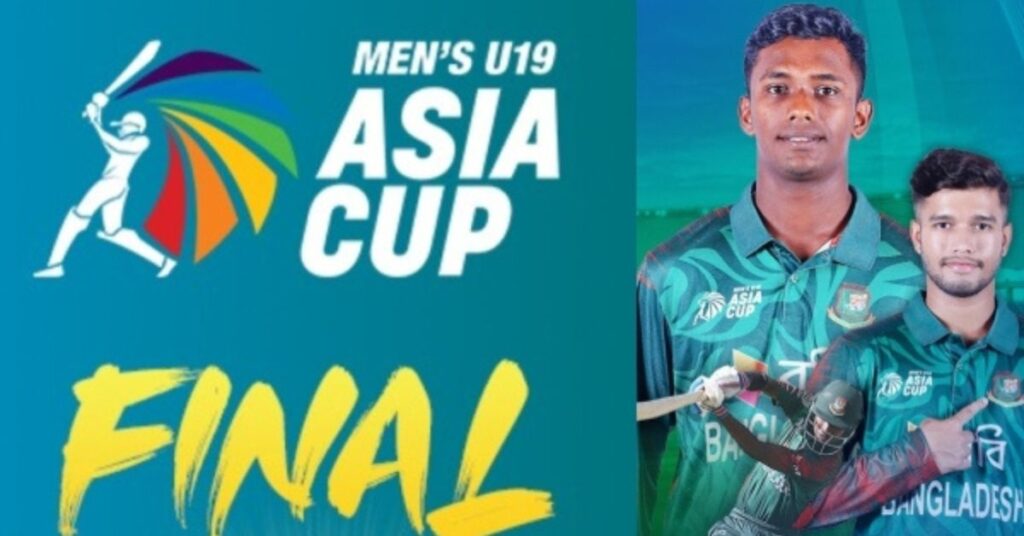 Under-19 Asia Cup 